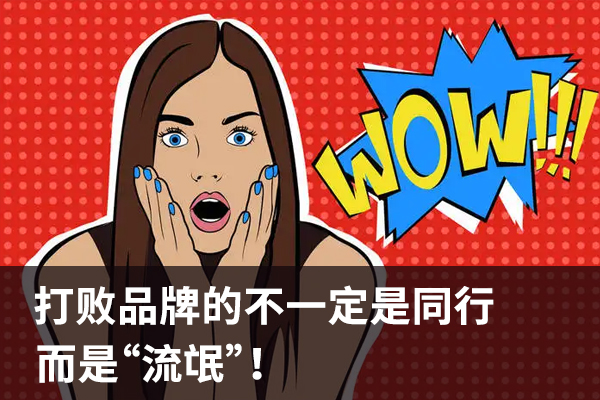 什么是美缝行业的“流氓”